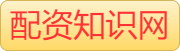 杠杆炒股平台_配资炒股平台_炒股配资公司